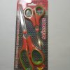 Scissors - Pack of 2