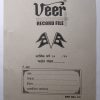 Paper Record File - 1 dozen